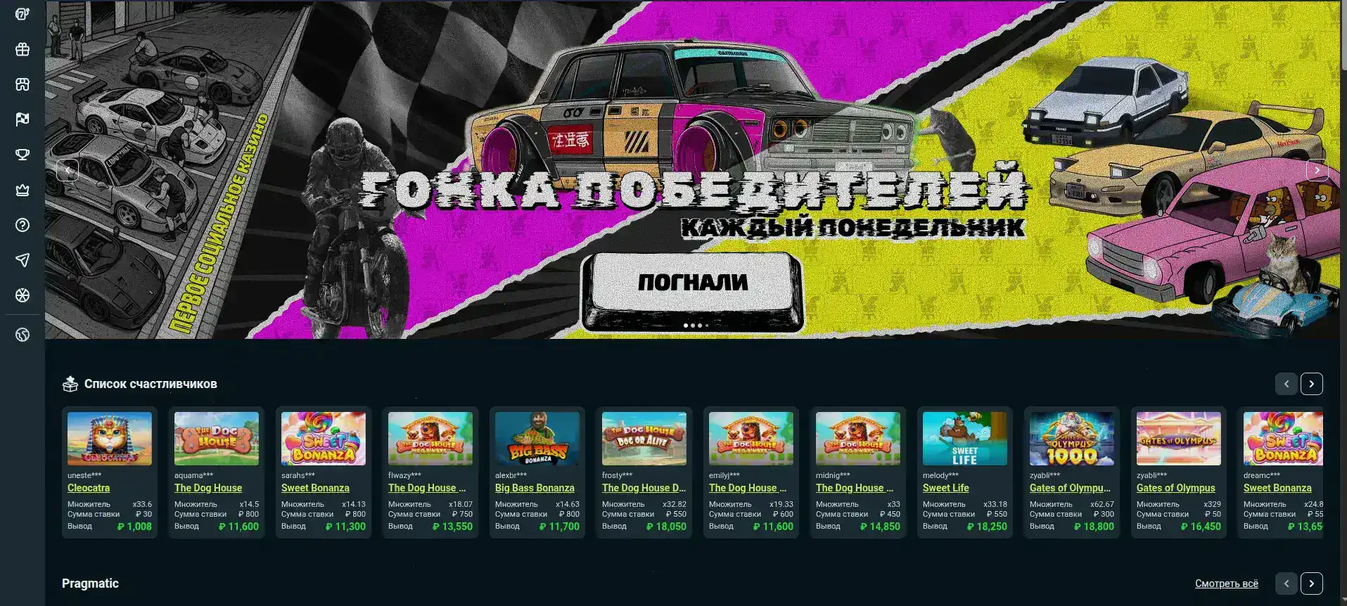 Мобильная версия 1го казино на экране смартфона